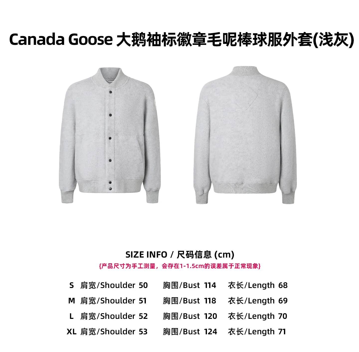 [Size Chart] Canada Goose Goose Armband Badge Woolen Baseball Jacket (Light Gray) P760